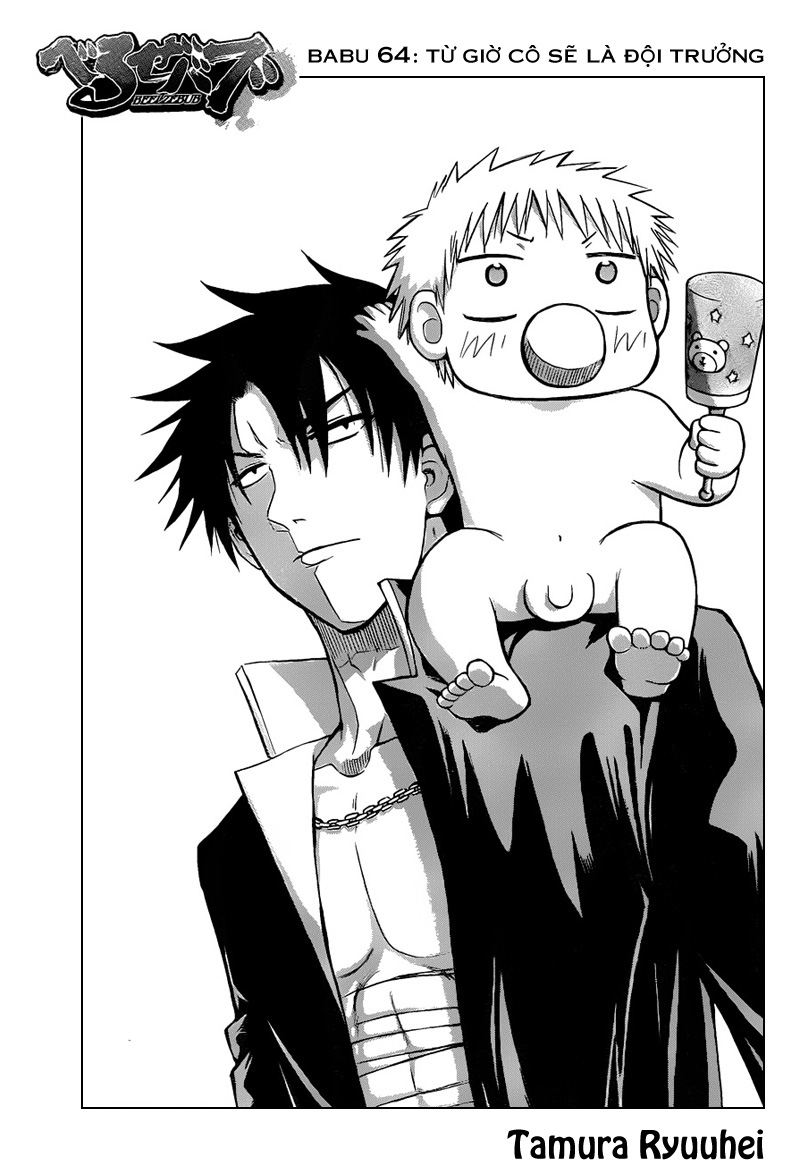 Beelzebub Chapter 64 - 3