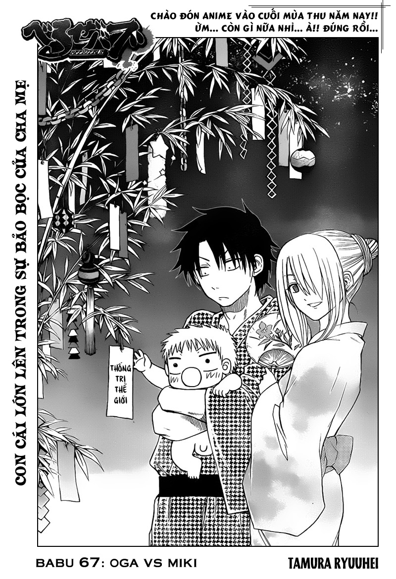 Beelzebub Chapter 67 - 1