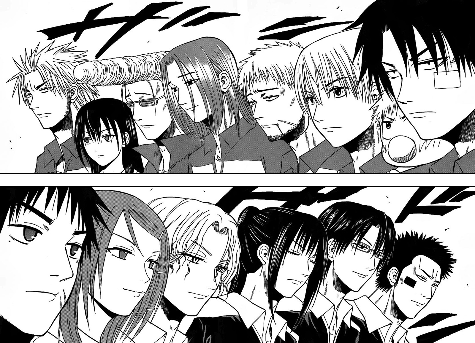 Beelzebub Chapter 70 - 4