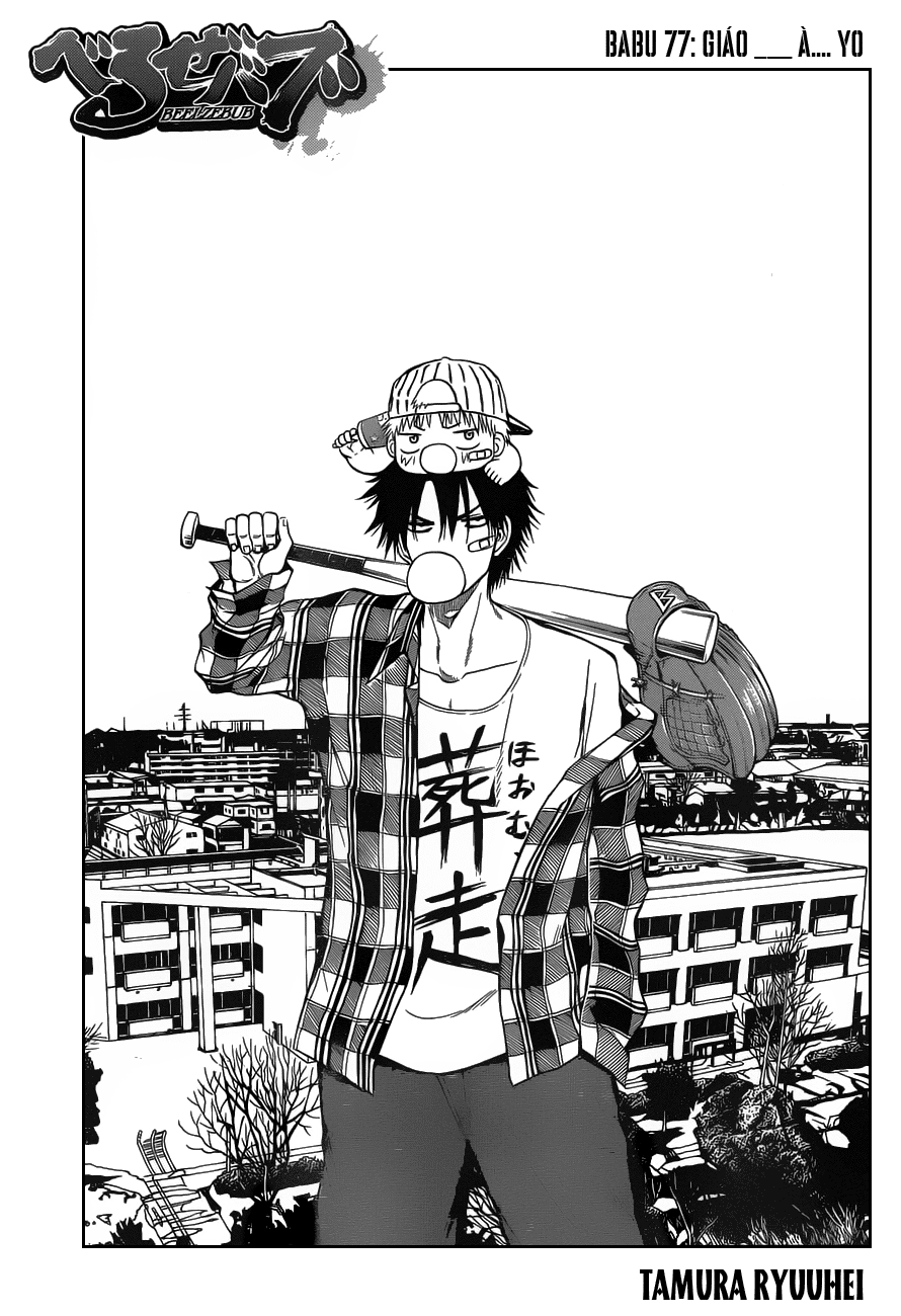 Beelzebub Chapter 77 - 3