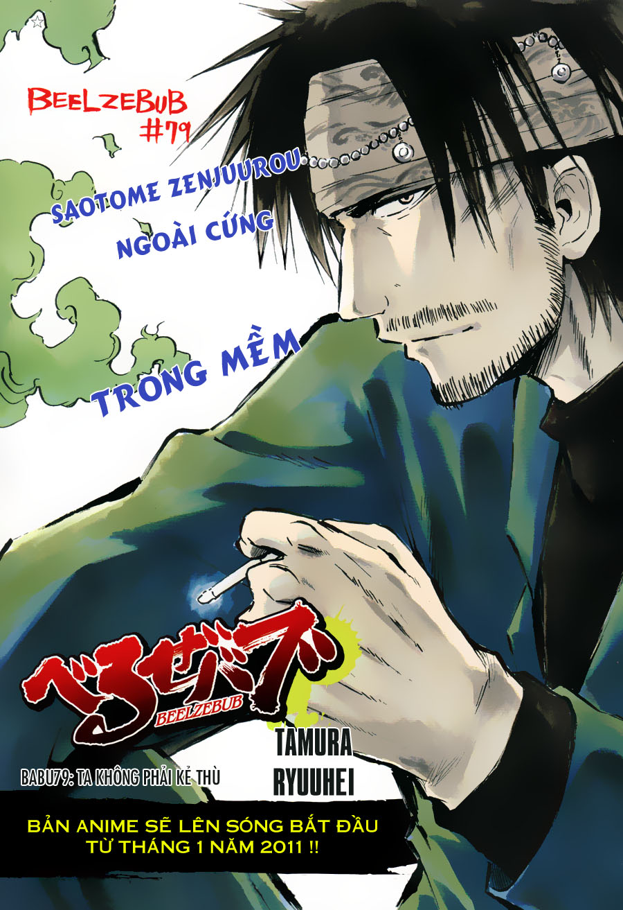 Beelzebub Chapter 79 - 1