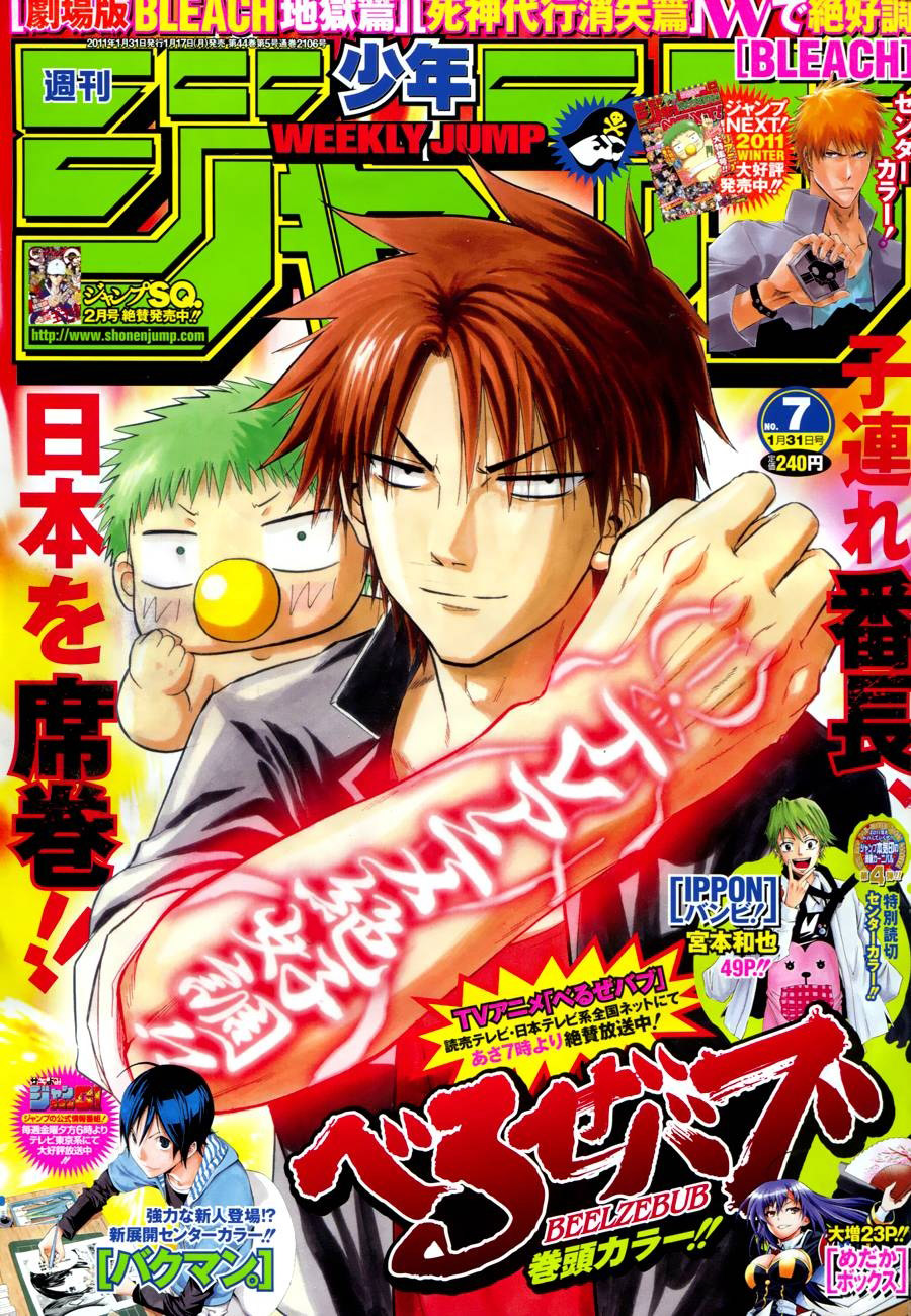 Beelzebub Chapter 92 - 1