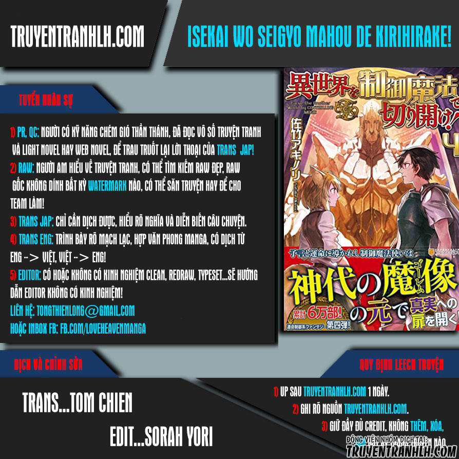 Isekai Wo Seigyo Mahou De Kirihirake Chapter 11 - 1