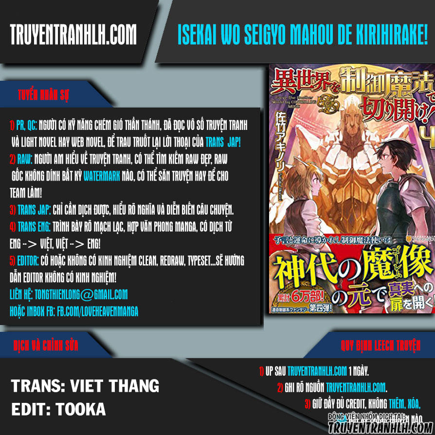 Isekai Wo Seigyo Mahou De Kirihirake Chapter 12 - 1