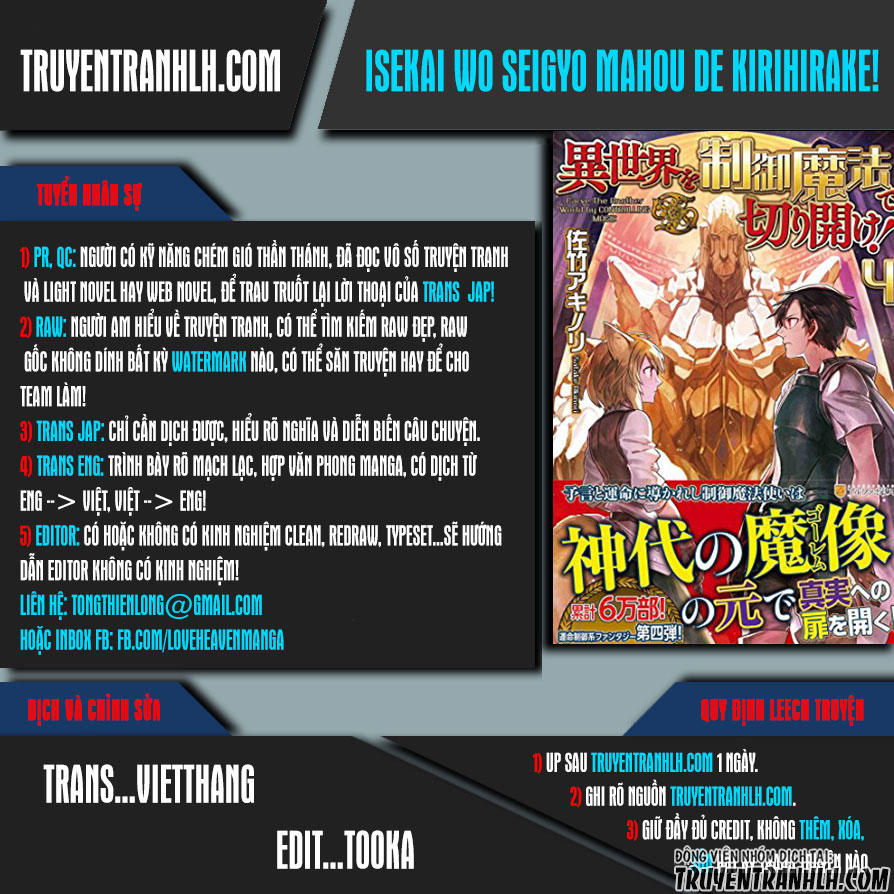 Isekai Wo Seigyo Mahou De Kirihirake Chapter 13 - 1