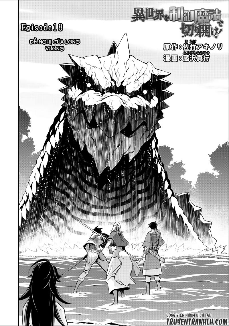 Isekai Wo Seigyo Mahou De Kirihirake Chapter 18 - 3