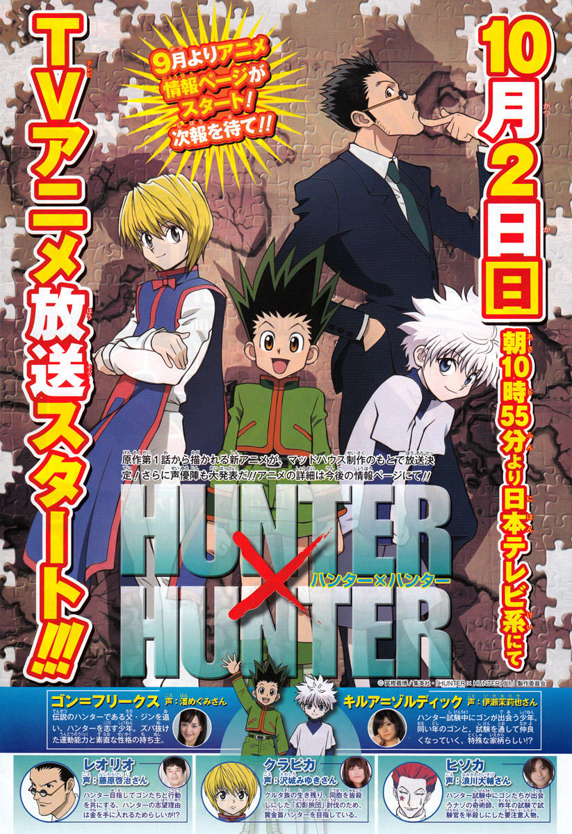 Hunter X Hunter Chapter 311 - 19