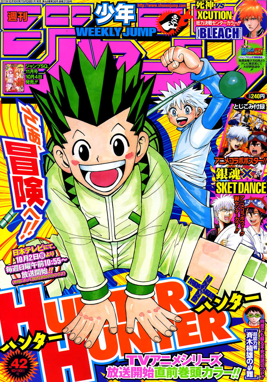 Hunter X Hunter Chapter 317 - 1