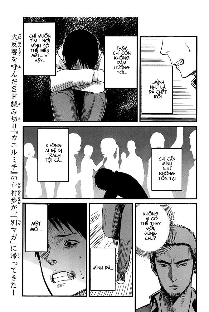 Seishun Rikon Chapter 1 - 25