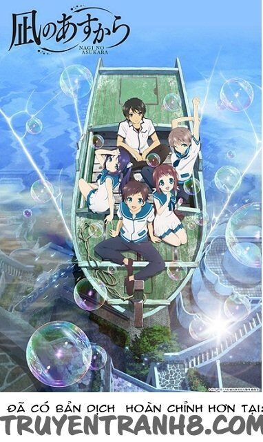 Nagi No Asukara Chapter 1 - 1