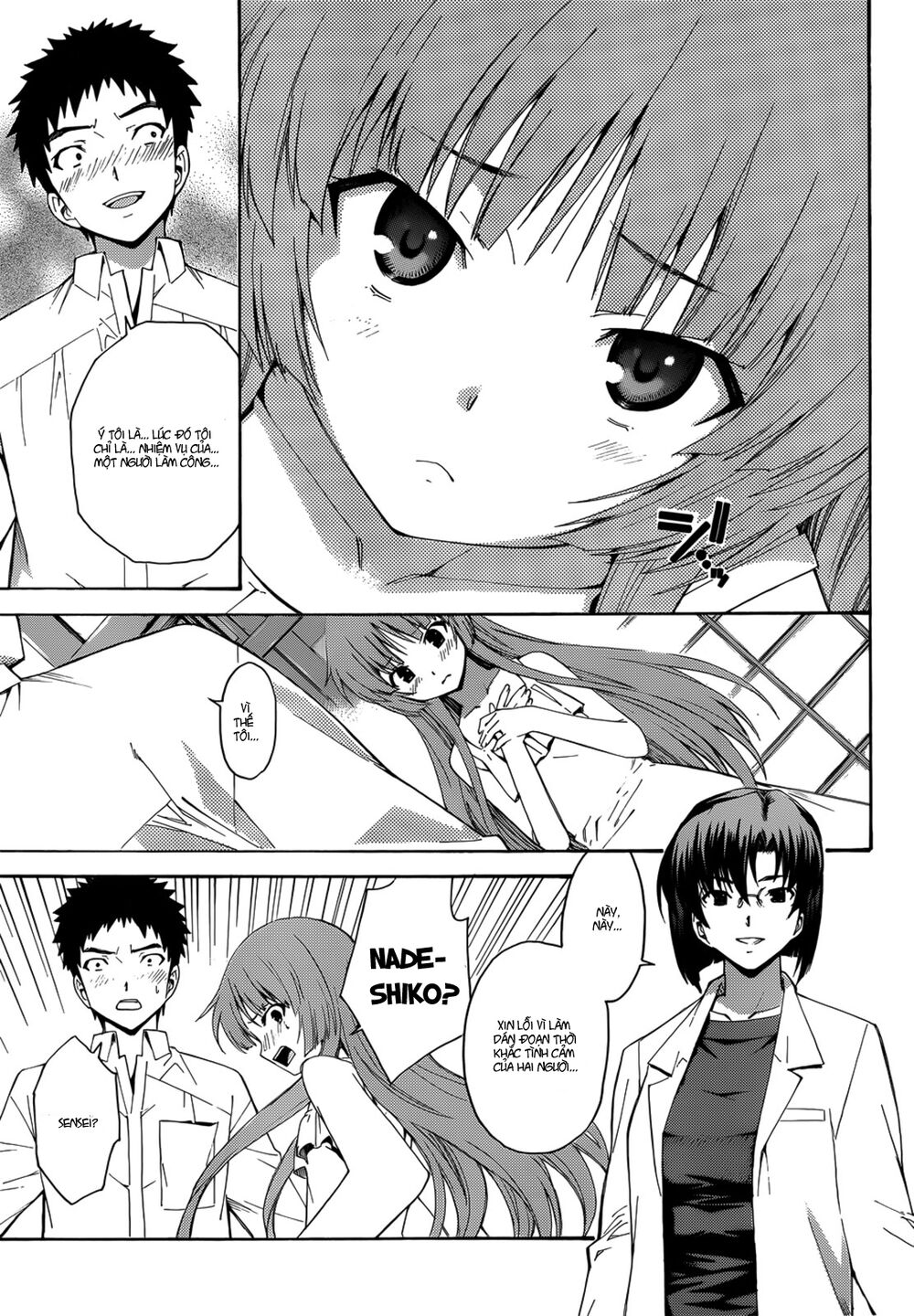 Isuca Chapter 20 - 6