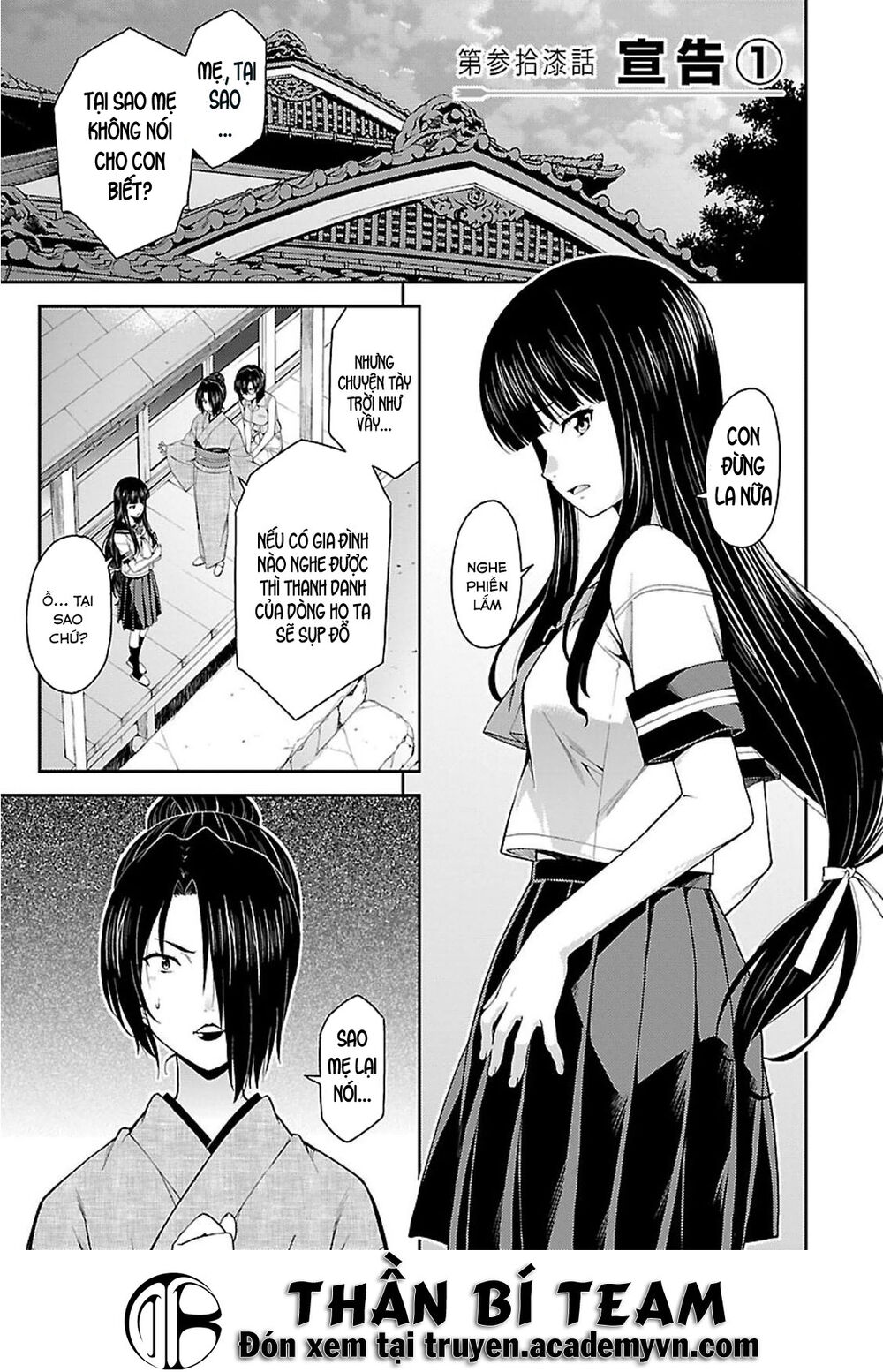 Isuca Chapter 36 - 3