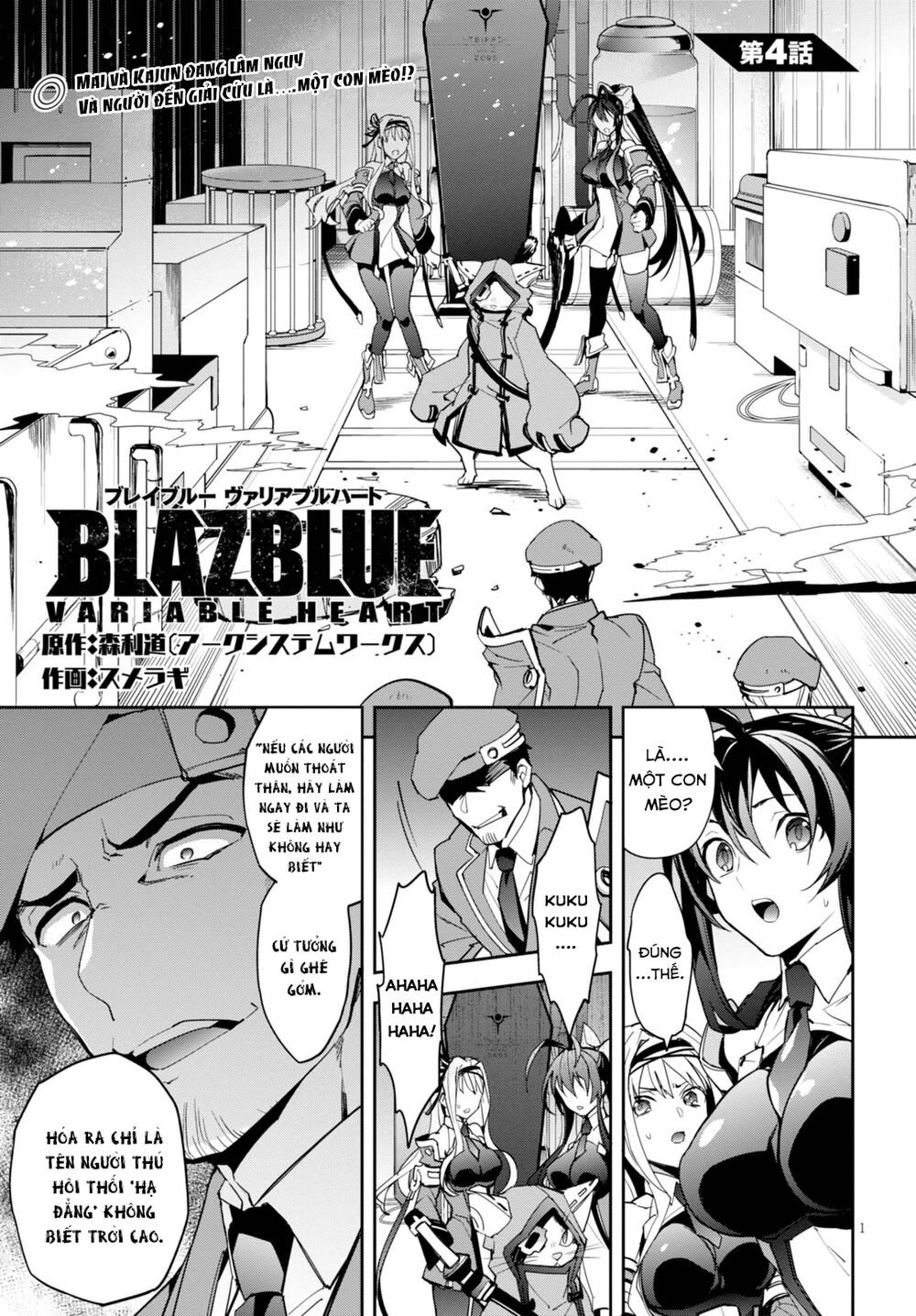 Blazblue - Variable Heart Chapter 4 - 4