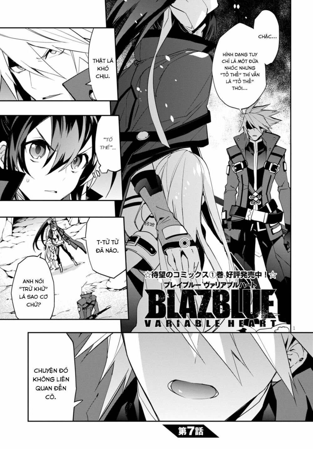 Blazblue - Variable Heart Chapter 7 - 3