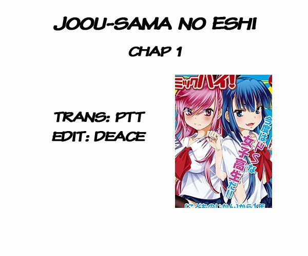 Joou-Sama No Eshi Chapter 1 - 29