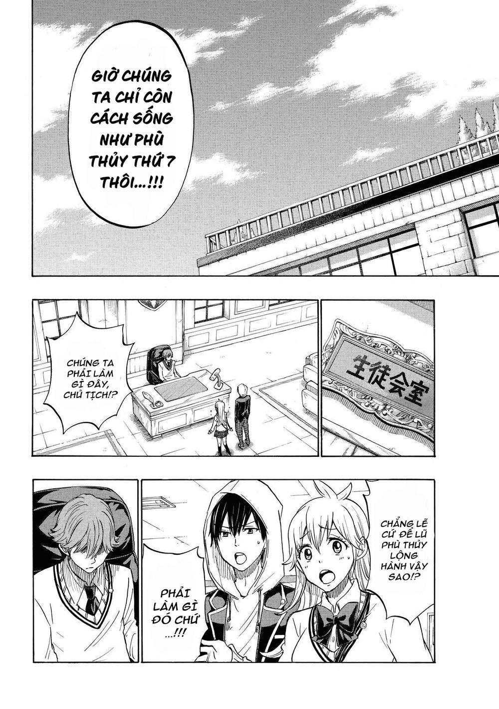 Yamada-Kun To 7 Nin No Majo Chapter 173 - 13