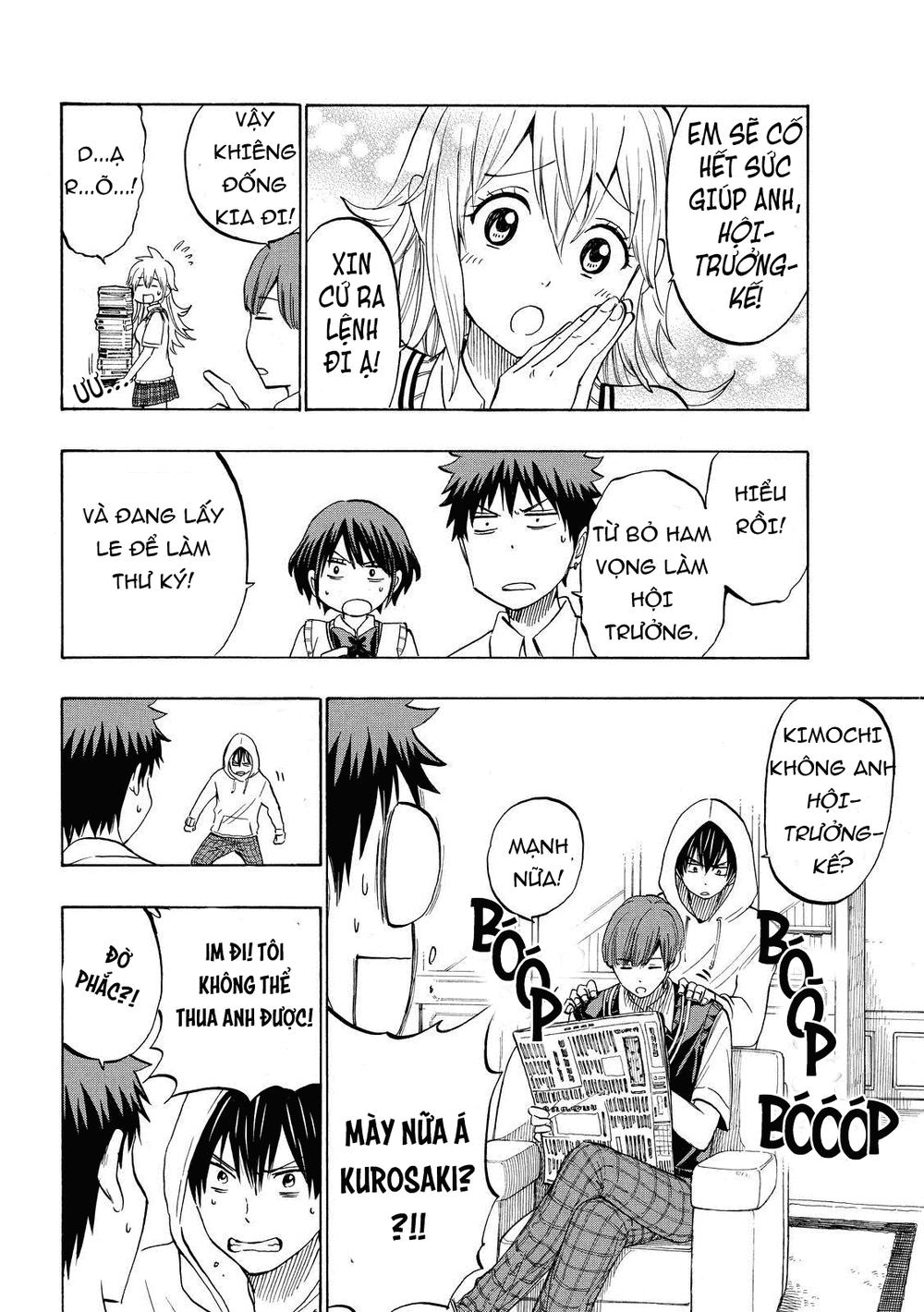 Yamada-Kun To 7 Nin No Majo Chapter 232 - 12