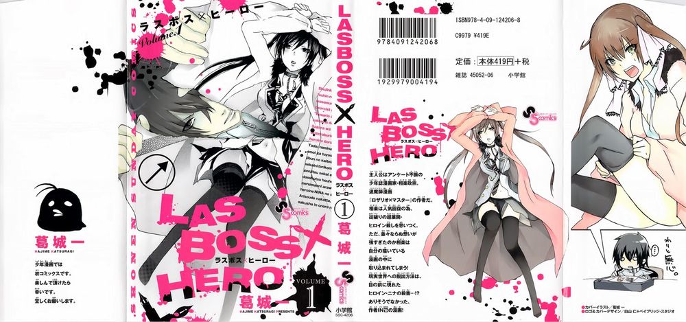 Lasboss X Hero Chapter 1 - 2