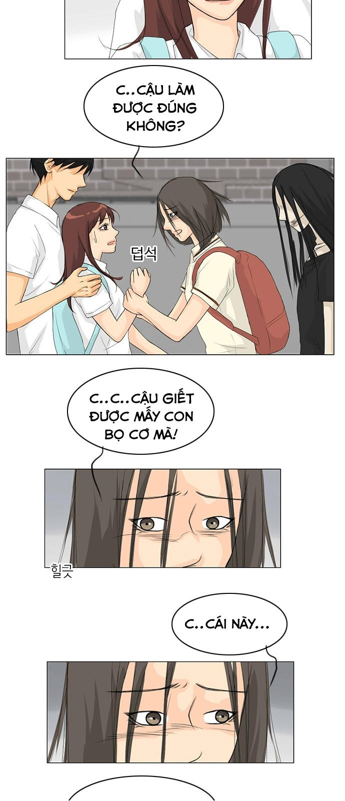 Vợ Ma Chapter 35 - 5