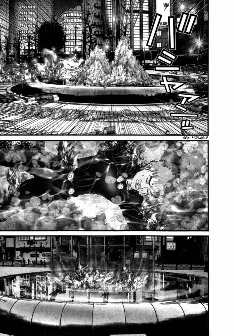 Gantz Chapter 196 - 7