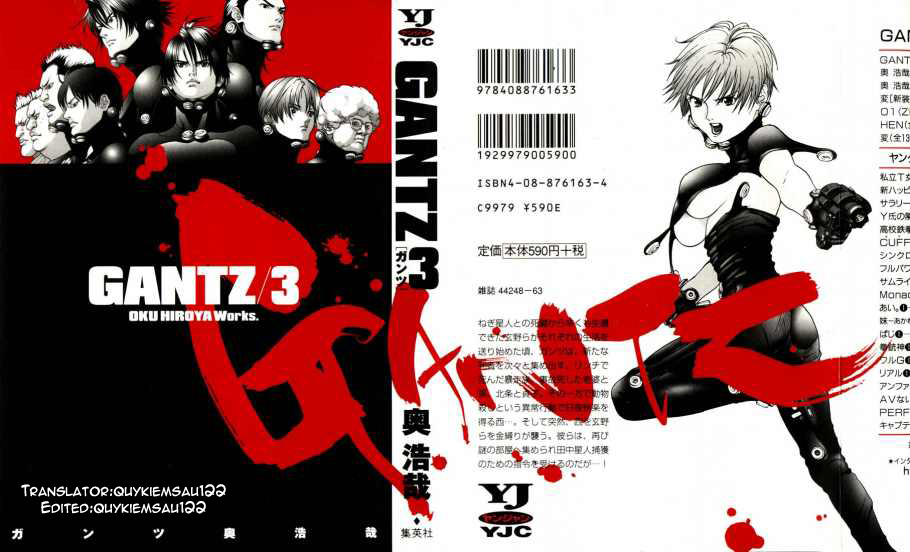 Gantz Chapter 23 - 1