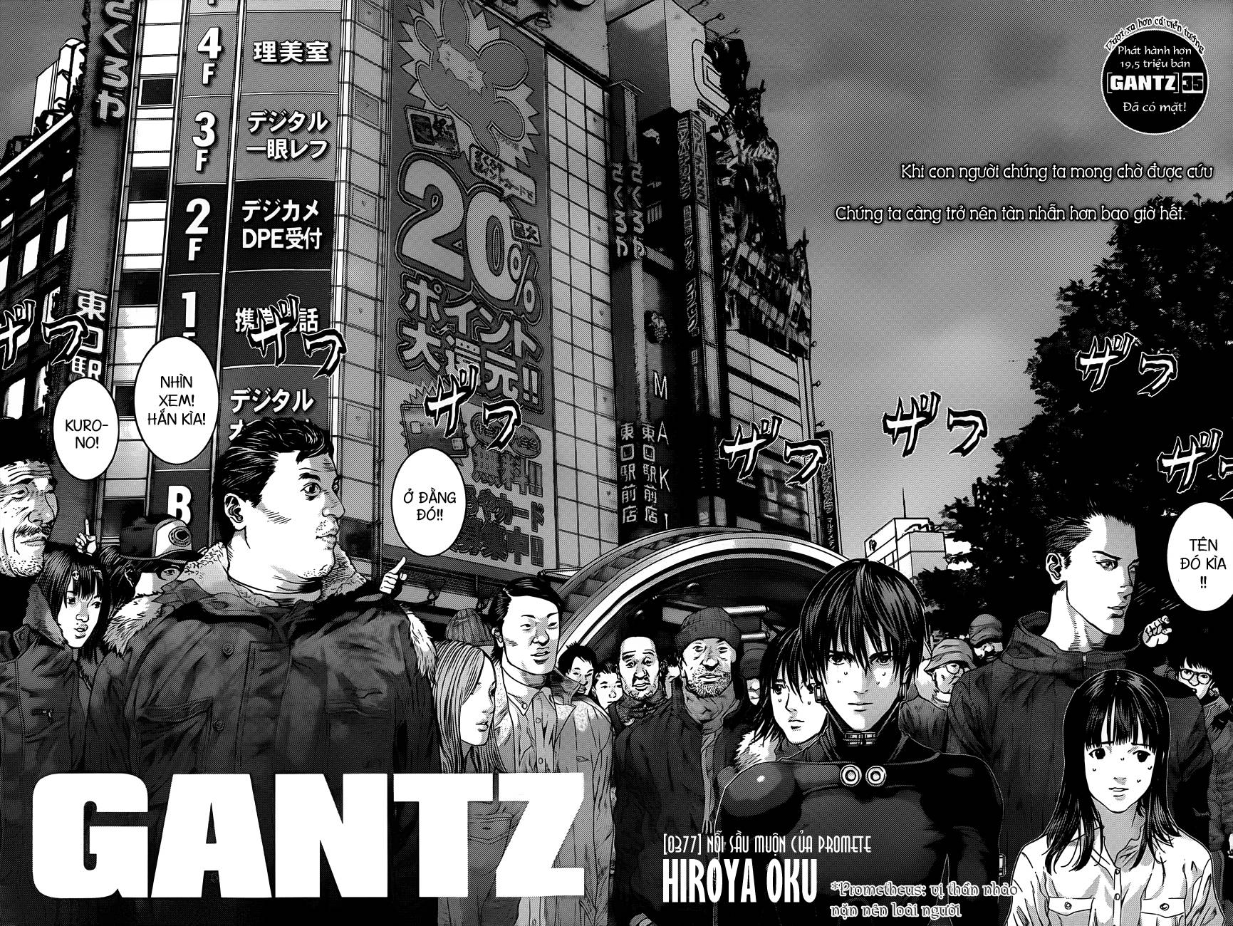 Gantz Chapter 377 - 3