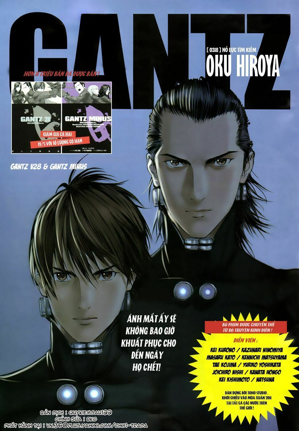 Gantz Chapter 318 - 2