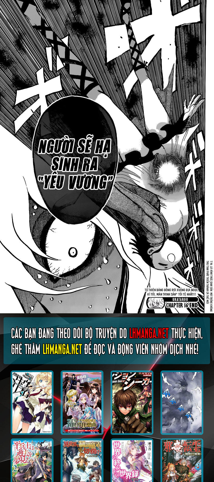 Uratarou Chapter 16 - 17