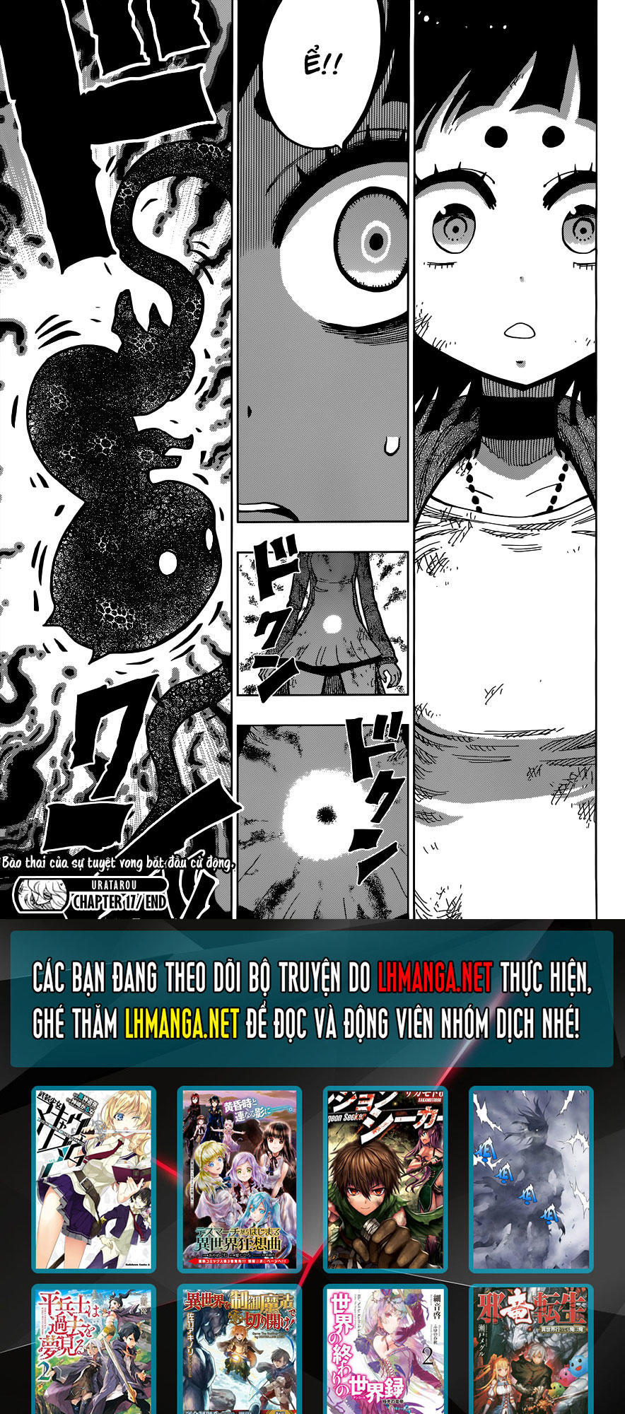 Uratarou Chapter 17 - 21