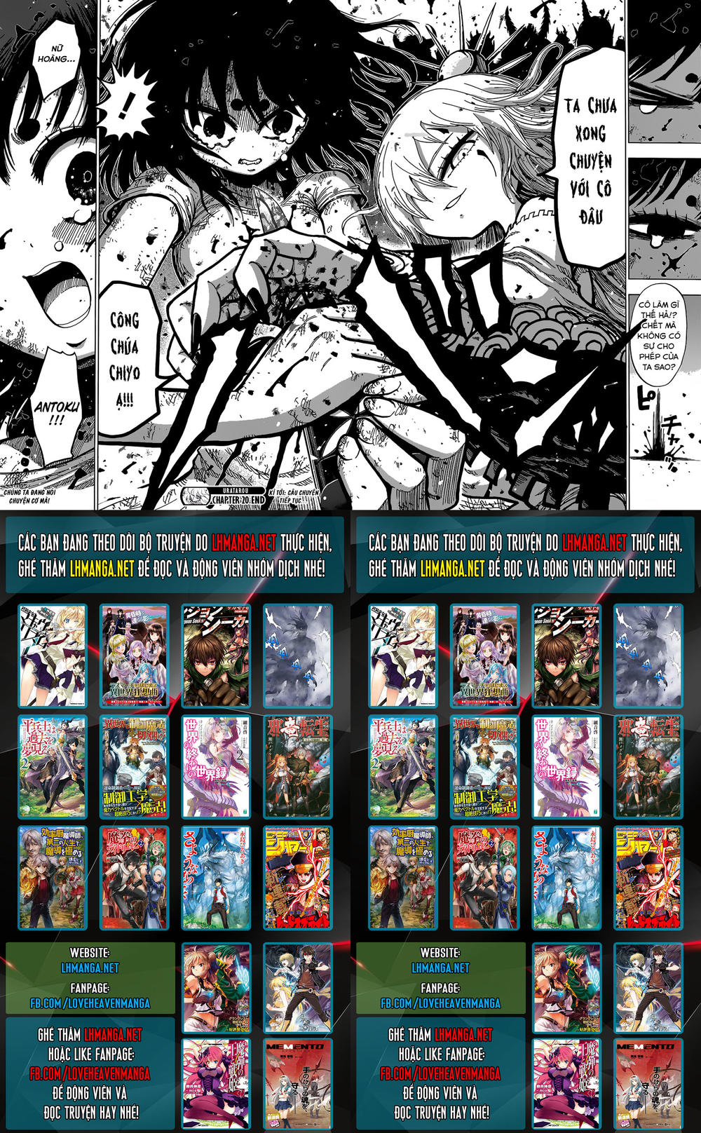 Uratarou Chapter 20 - 23