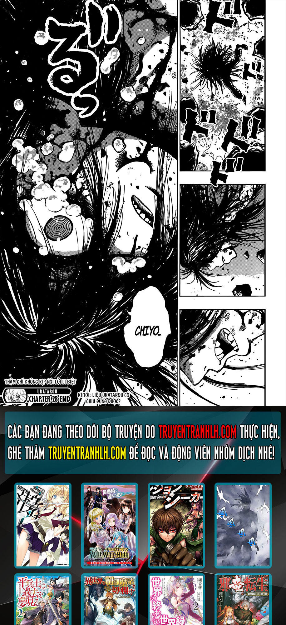 Uratarou Chapter 28 - 18