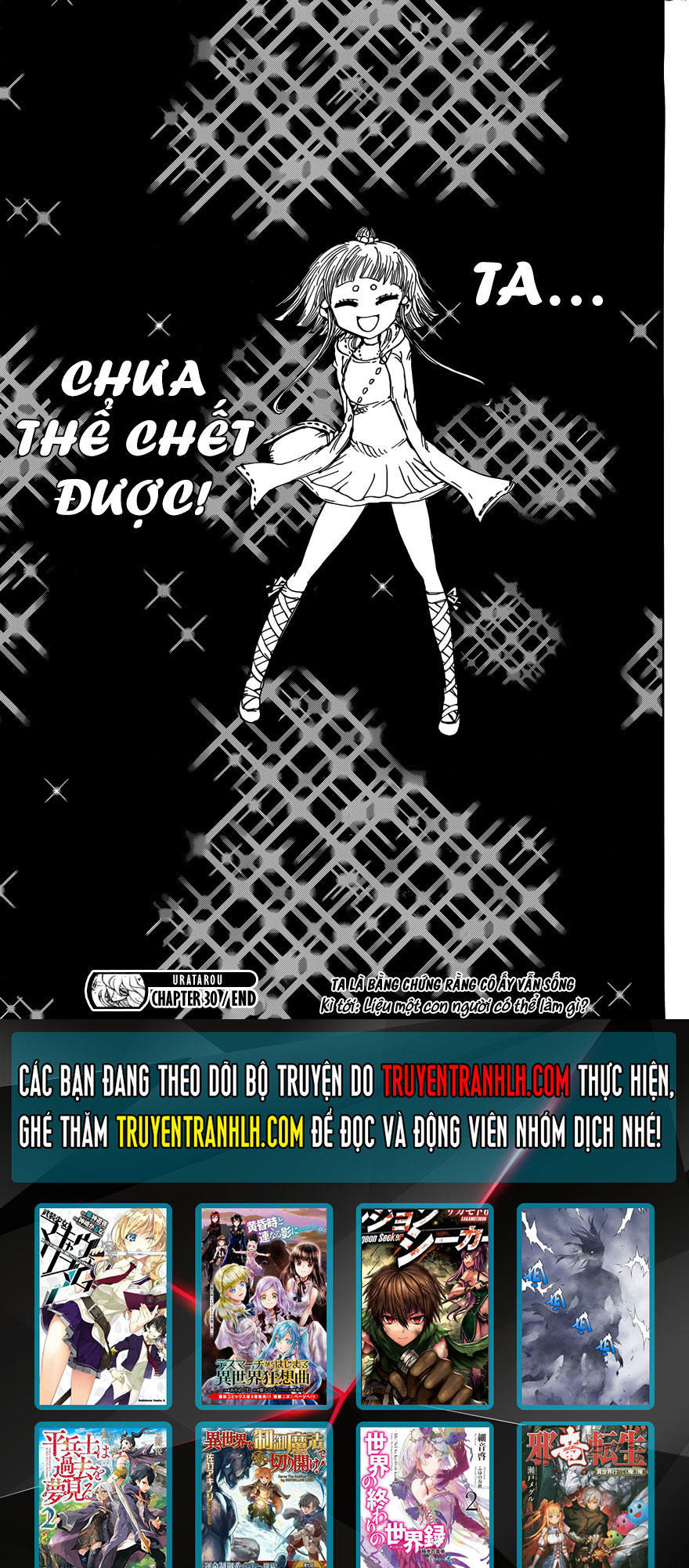 Uratarou Chapter 30 - 17