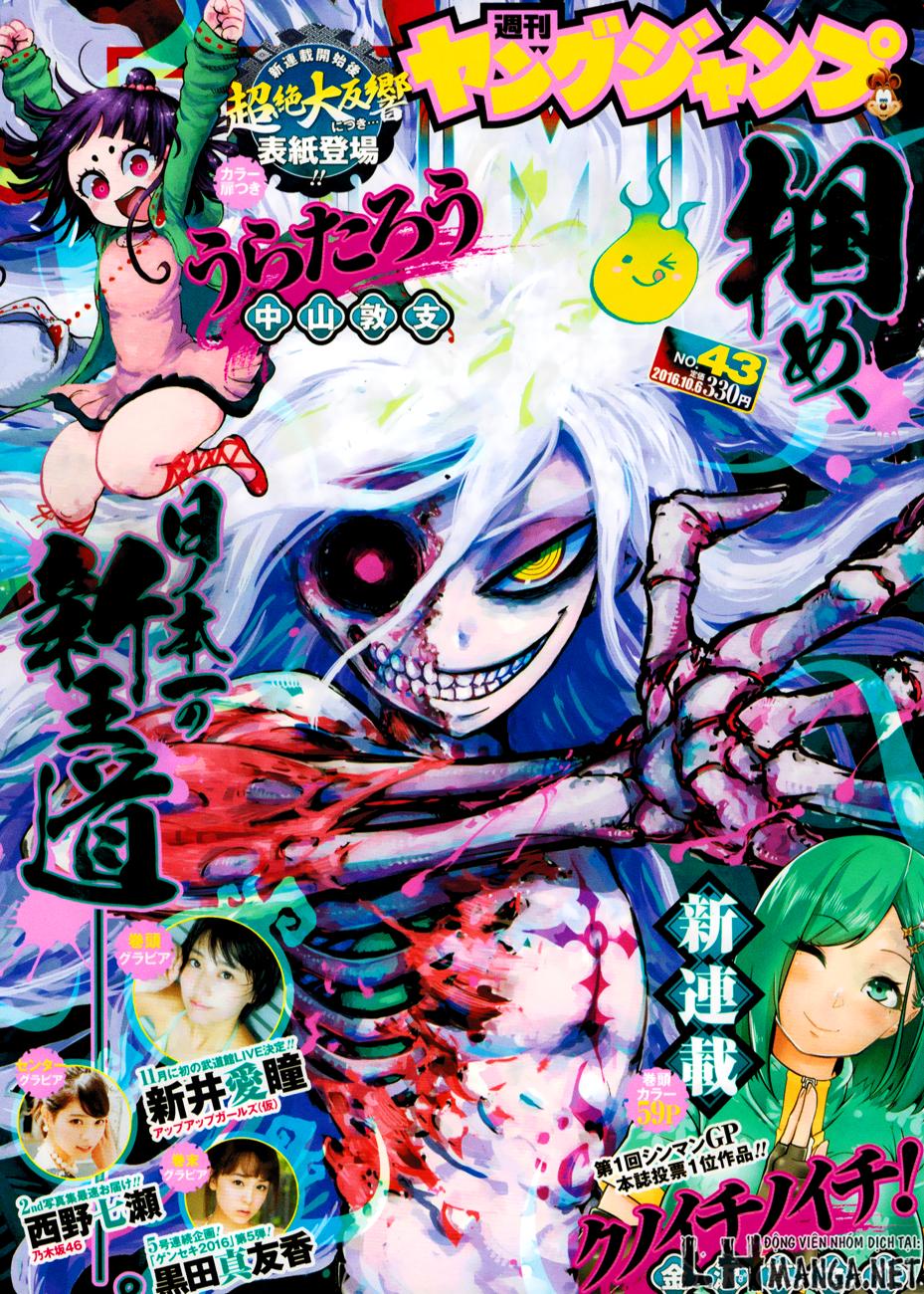 Uratarou Chapter 7 - 2