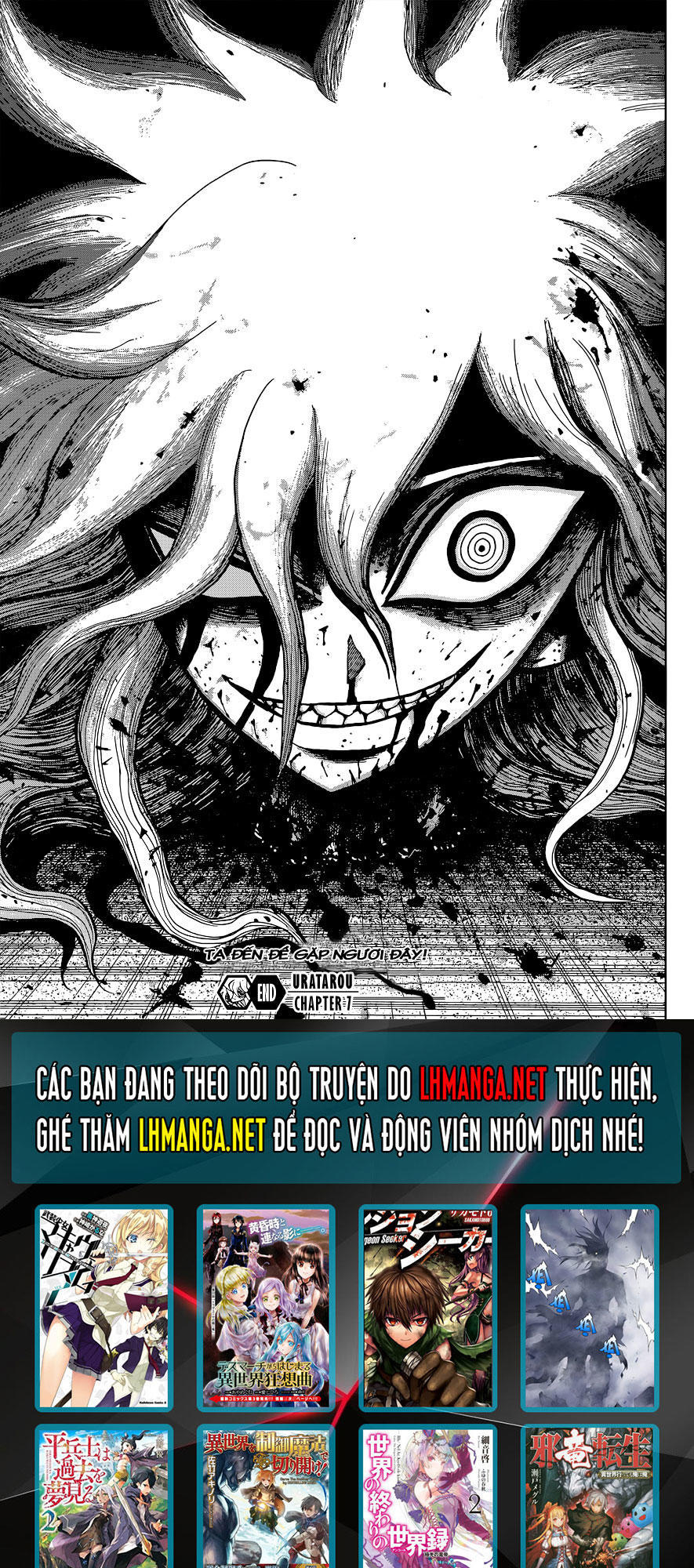 Uratarou Chapter 7 - 23