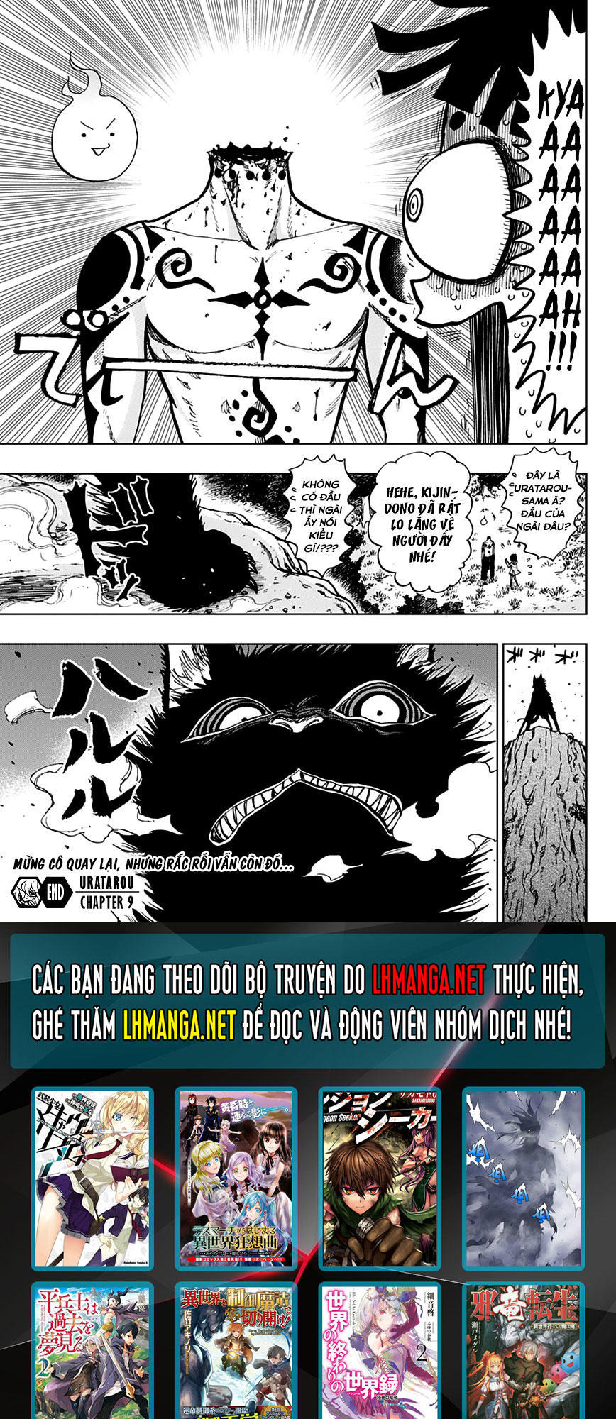 Uratarou Chapter 9 - 22