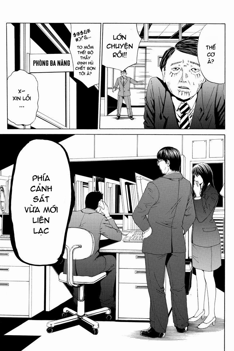 Hatsukoi Shinjuu Chapter 12 - 11