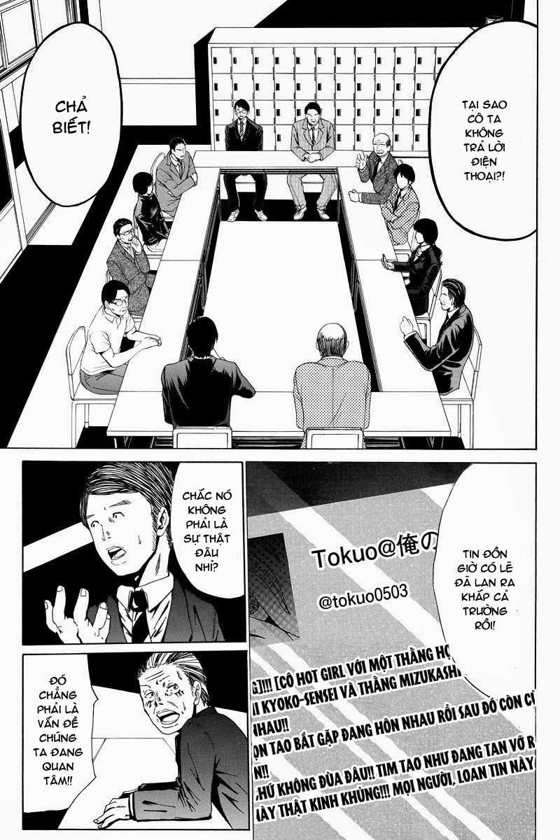 Hatsukoi Shinjuu Chapter 12 - 9