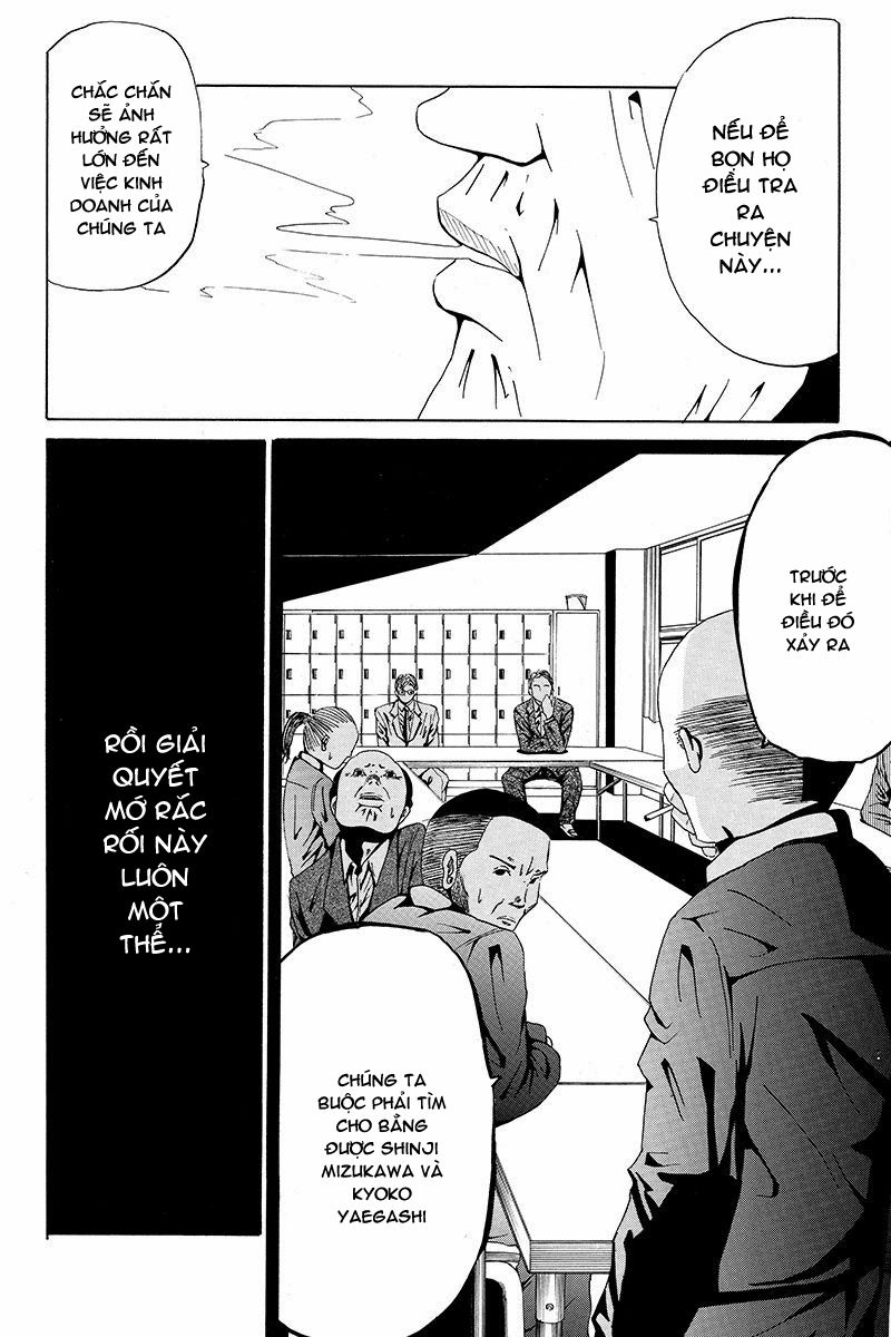 Hatsukoi Shinjuu Chapter 13 - 7