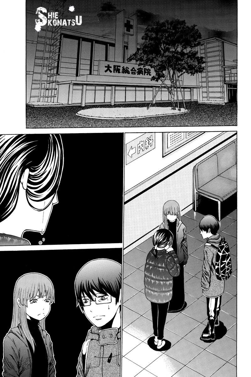 Hatsukoi Shinjuu Chapter 21 - 2