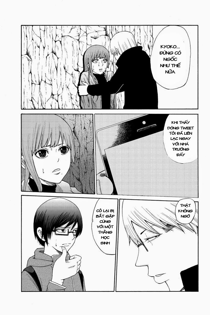 Hatsukoi Shinjuu Chapter 26 - 7