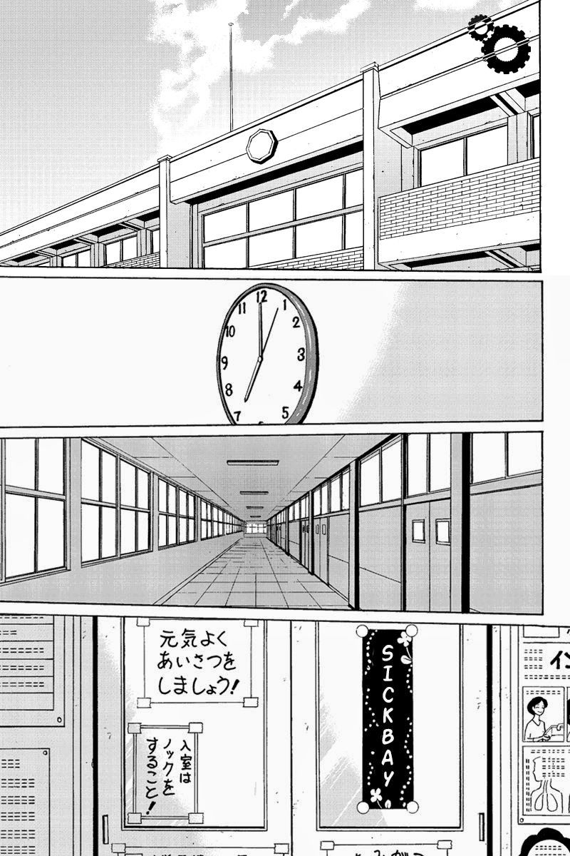 Hatsukoi Shinjuu Chapter 31 - 2