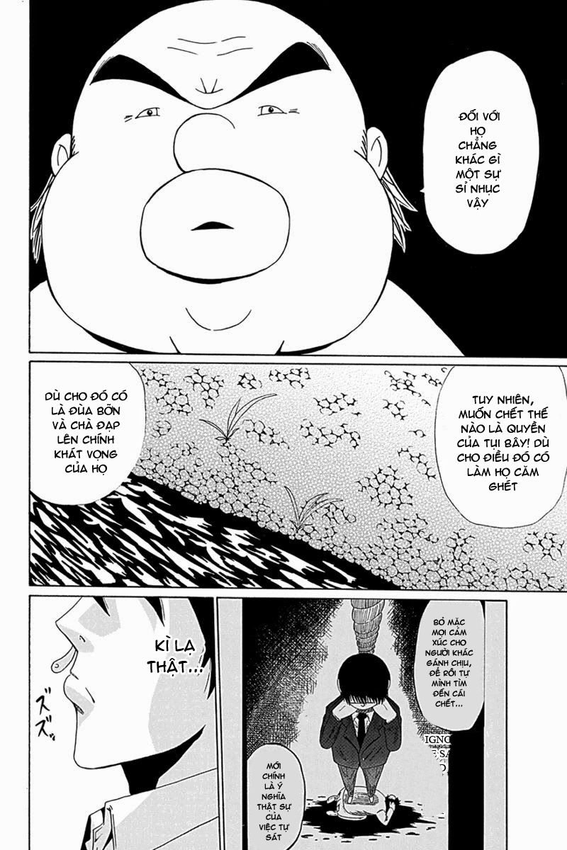 Hatsukoi Shinjuu Chapter 7 - 5