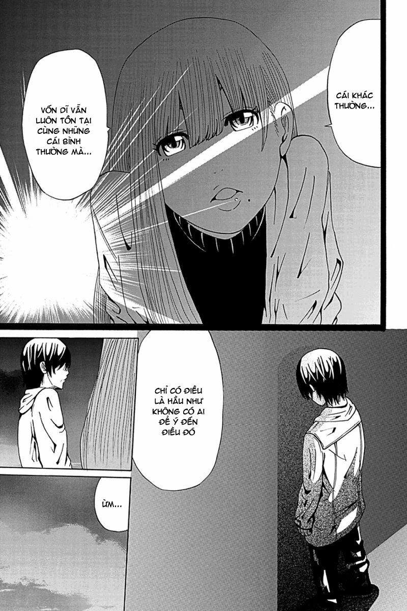 Hatsukoi Shinjuu Chapter 8 - 12