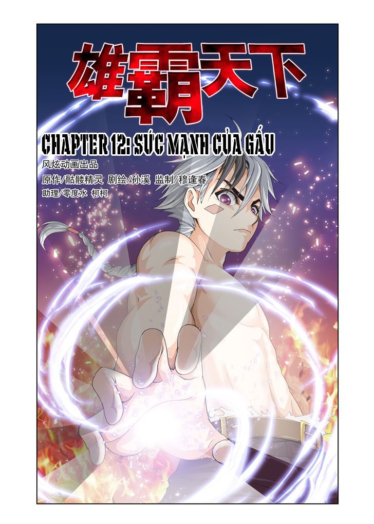 The Great Conqueror Chapter 12 - 2