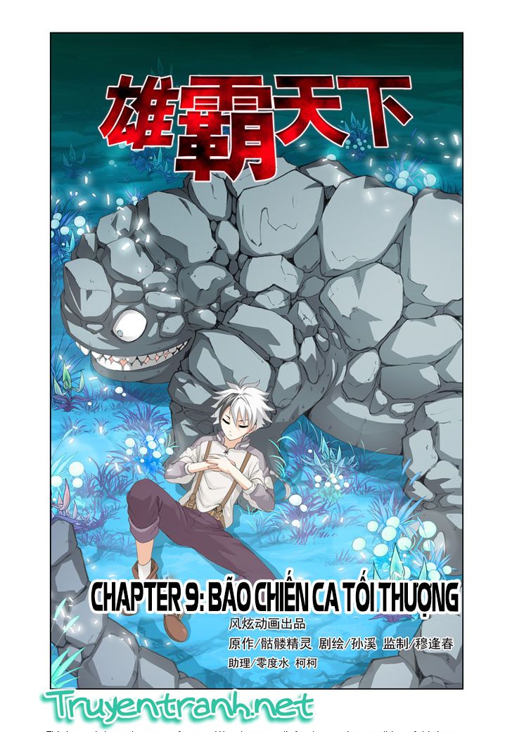 The Great Conqueror Chapter 9 - 1