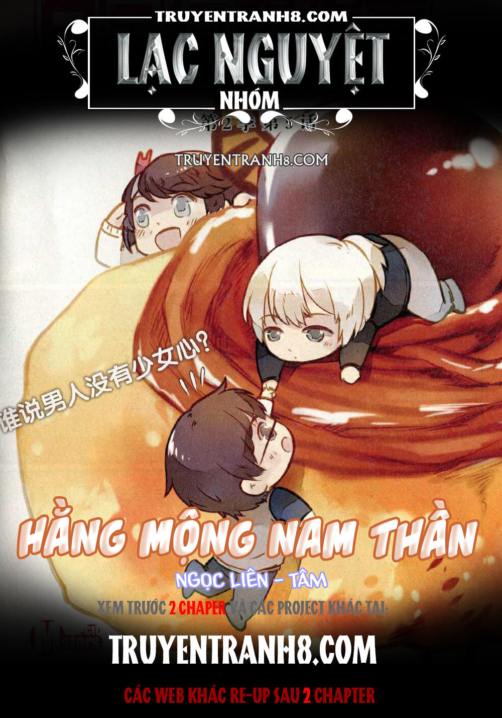 Hằng Mộng Nam Thần Chapter 3 - 1