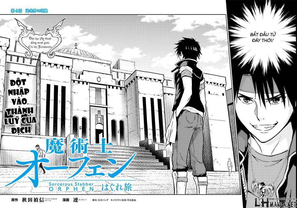 Majutsushi Orphen Hagure Tabi Chapter 4 - 6