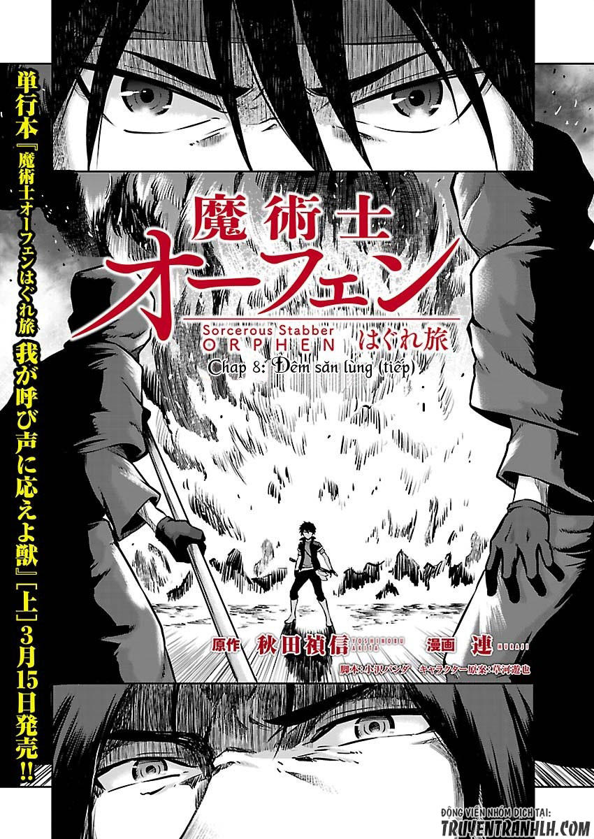 Majutsushi Orphen Hagure Tabi Chapter 8 - 2