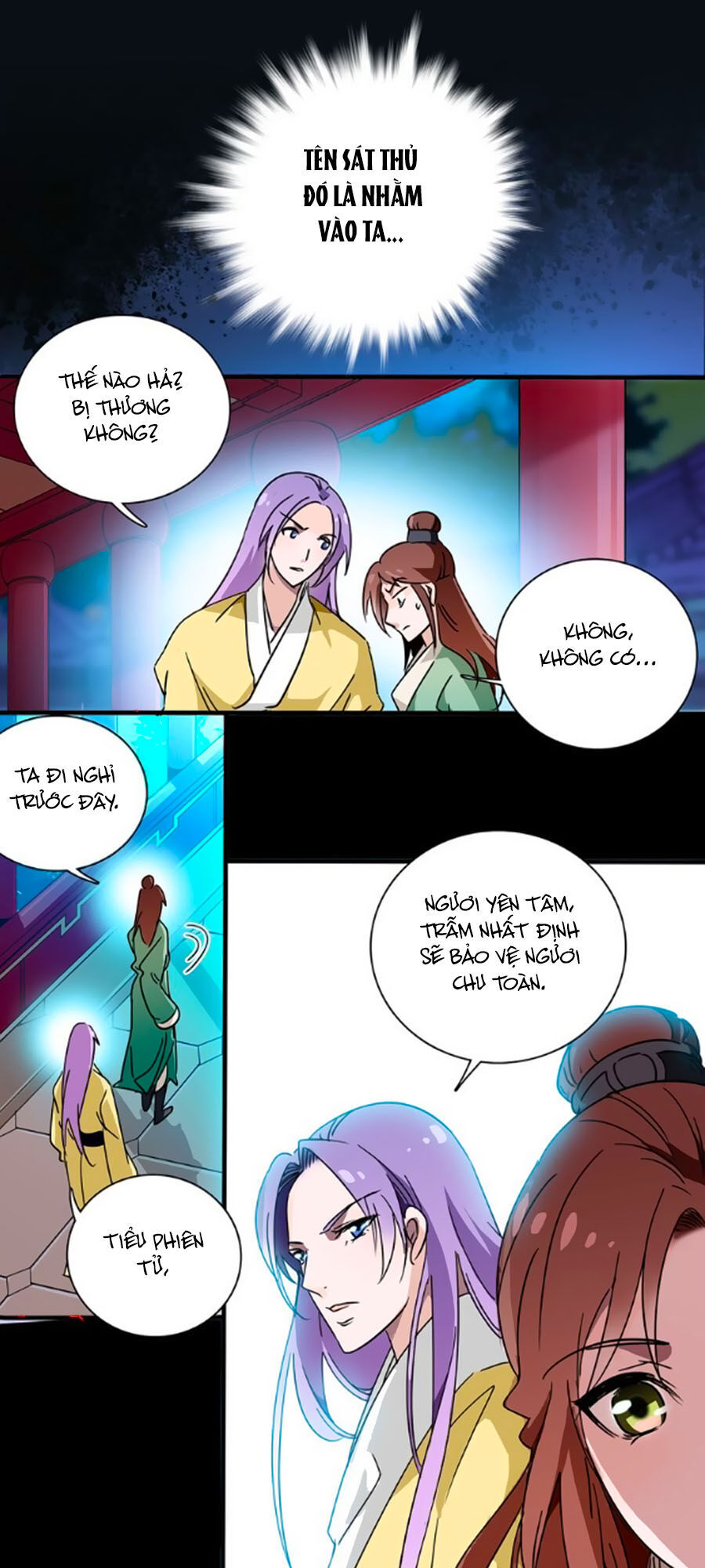 Hoàng Thượng! Hãy Sủng Ái Ta Đi! Chapter 18 - 5