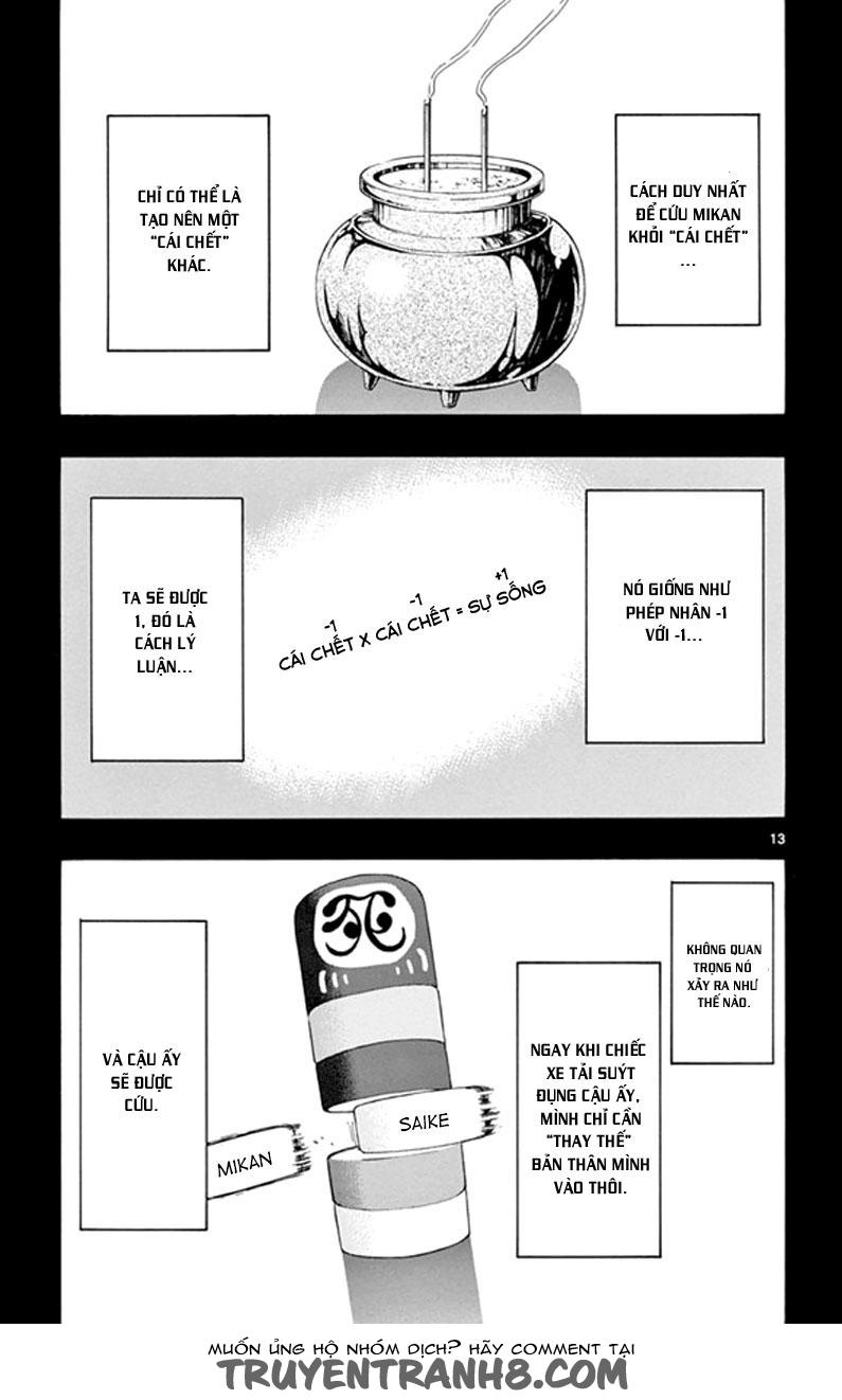 Saike Mata Shite Mo Chapter 4 - 14